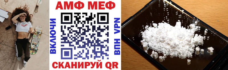 Amphetamine 97% Ленинградская