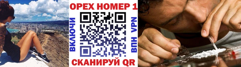 COCAIN 99% omg ссылки Ленинградская
