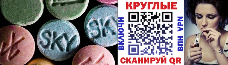 ЭКСТАЗИ бентли  OMG рабочий сайт  Ленинградская 