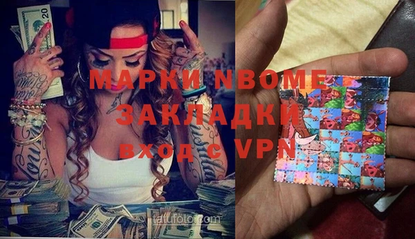 MESCALINE Михайлов