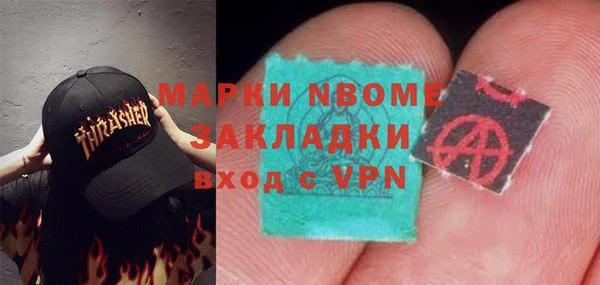 прущие крисы Абаза