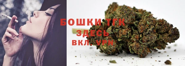 кристаллы Михайловск