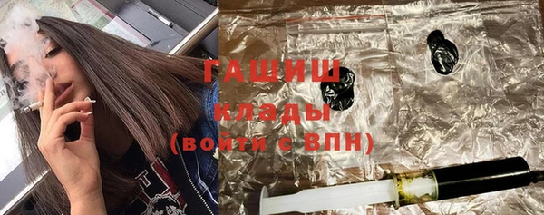 каннабис Абинск