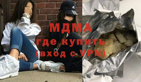 прущие крисы Абаза