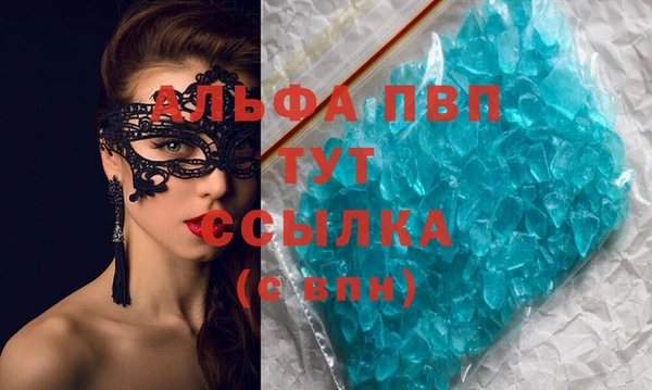 прущие крисы Абаза