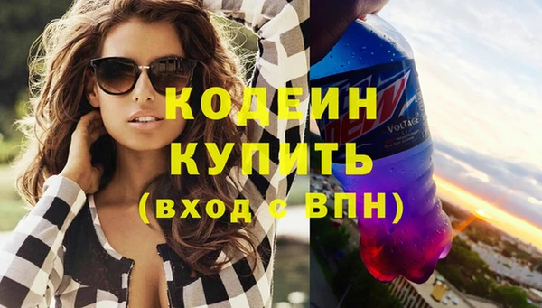 прущие крисы Абаза