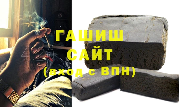 прущие крисы Абаза