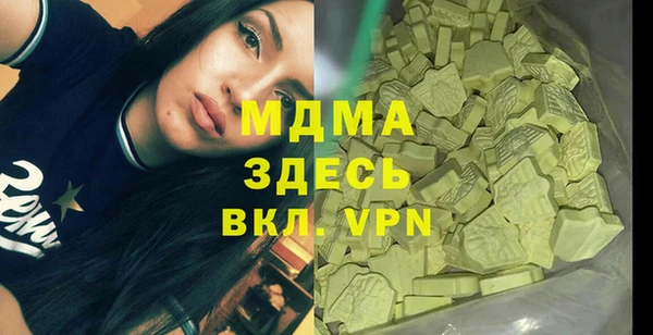 прущие крисы Абаза