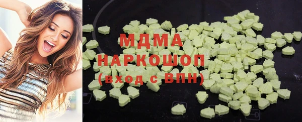 каннабис Абинск