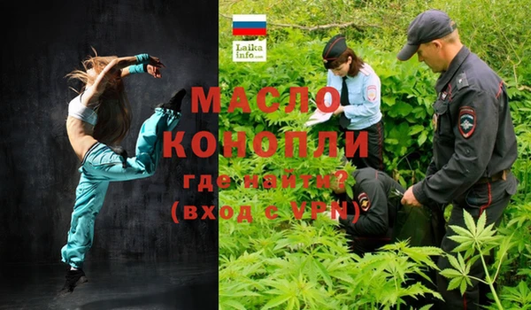 каннабис Абинск