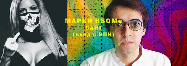 кокаин колумбия Михайловка