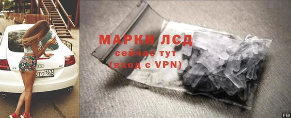 кристаллы Михайловск