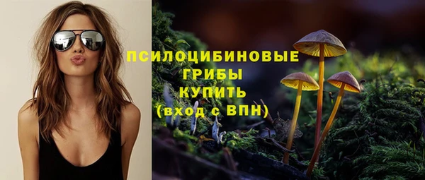 каннабис Абинск