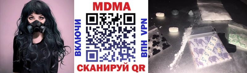 MDMA VHQ Ленинградская