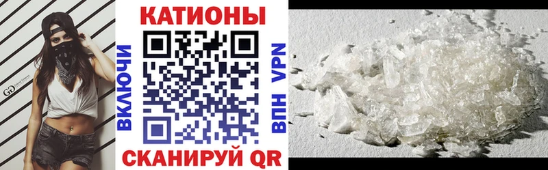 Мефедрон мука  Ленинградская 