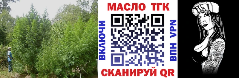 где купить наркоту  Ленинградская  ТГК жижа 